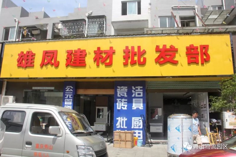 厦门出入境检验检疫局国际旅行卫生保健中心——为您的健康保驾护航