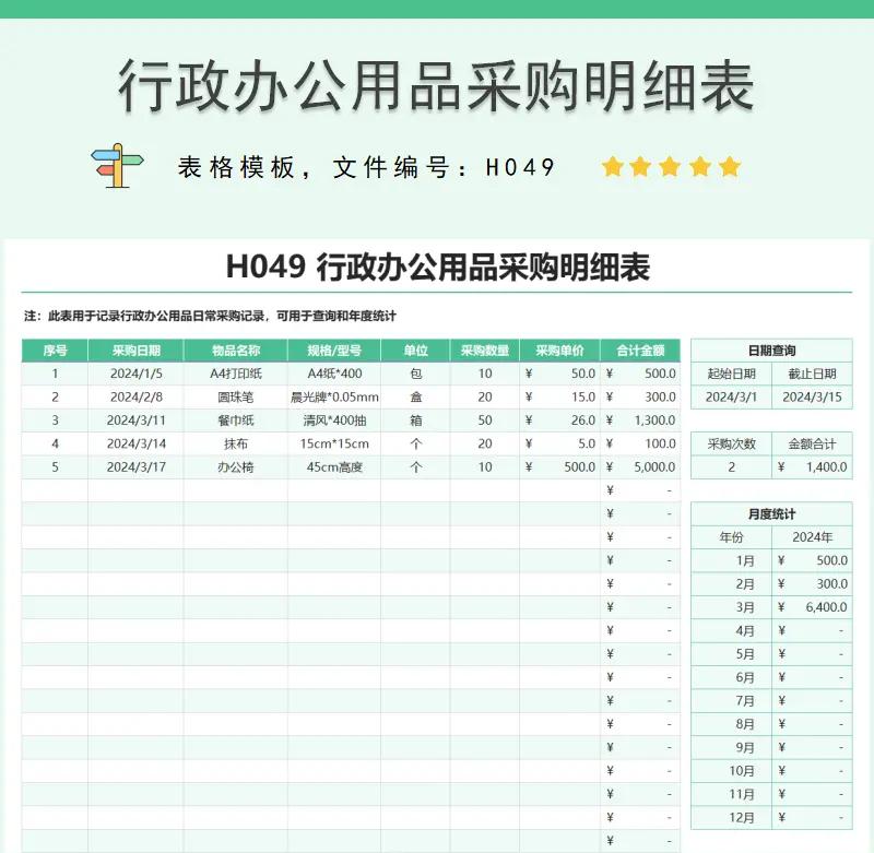 厦门出入境检验检疫局国际旅行卫生保健中心，你了解多少？