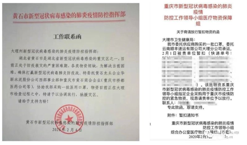 大理供应商